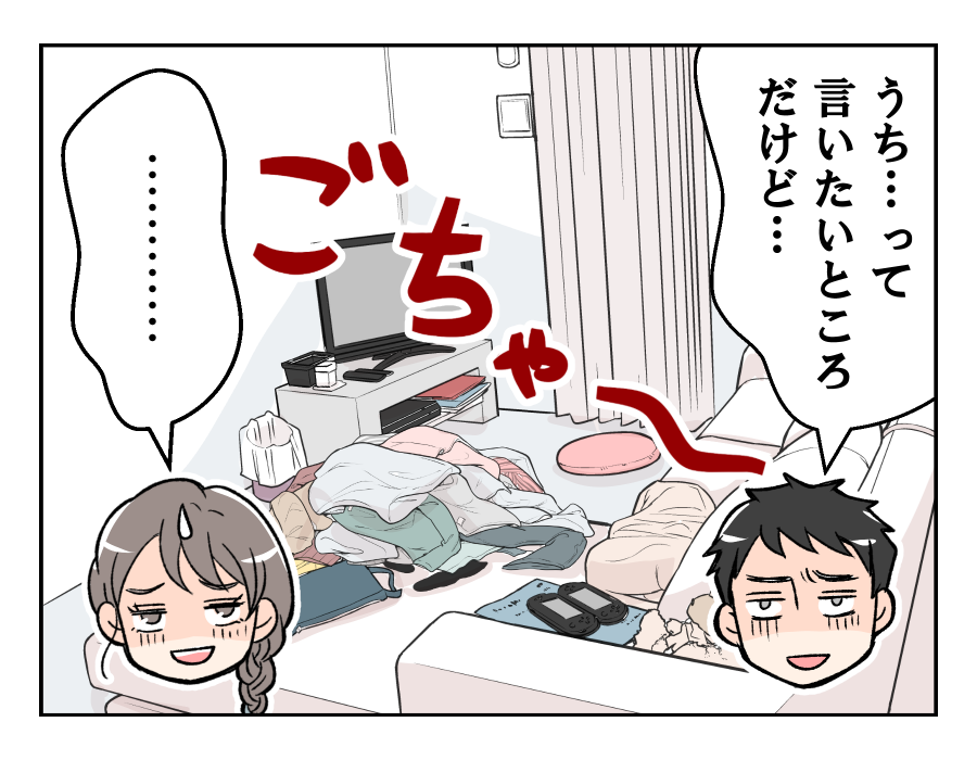 futounayoukyuu_3_2