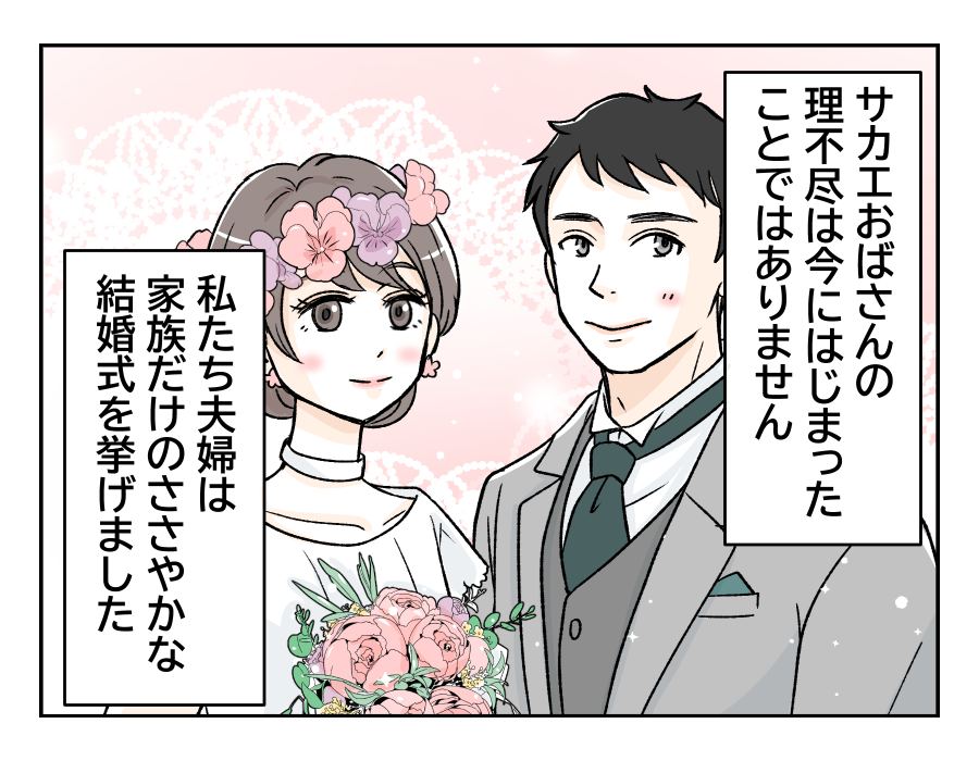 futounayoukyuu_6_1