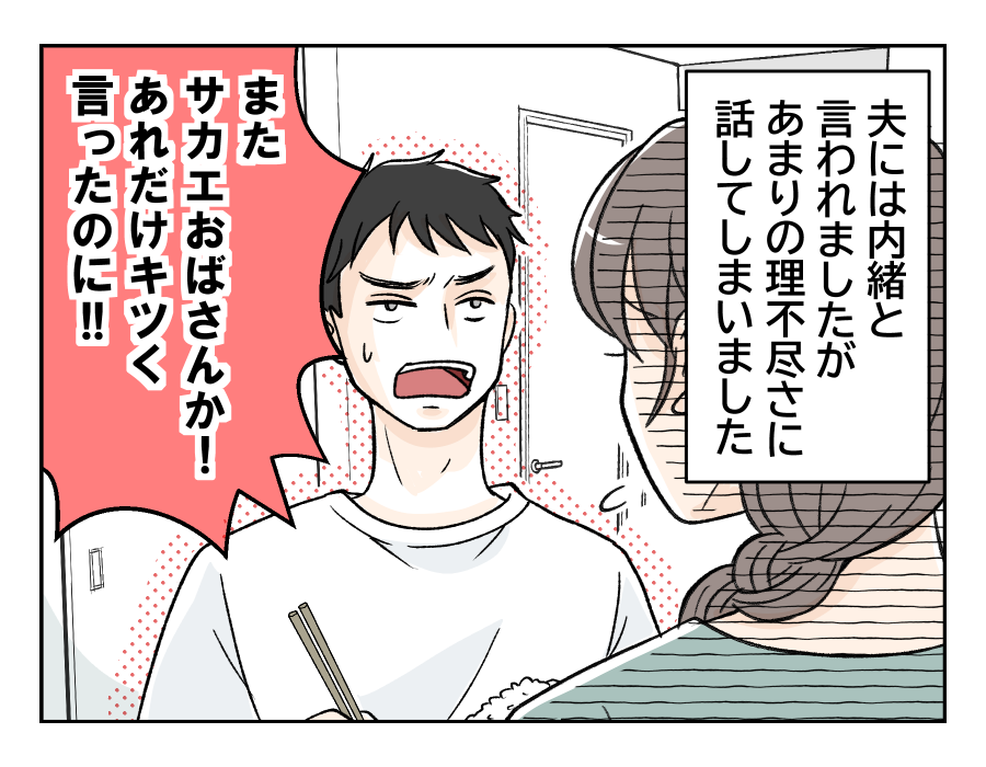futounayoukyuu_7_1