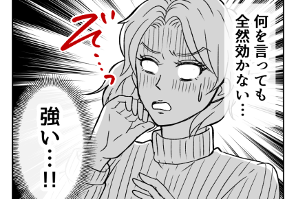 【「ヨメ教育よ」義オバ暴走！】鋼メンタル義妹！なら甥の嫁を教育するぞ～ッ＜第9話＞#4コマ母道場