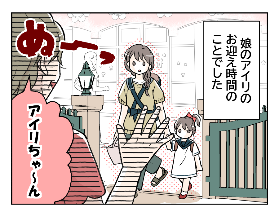 futounayoukyuu_11_1