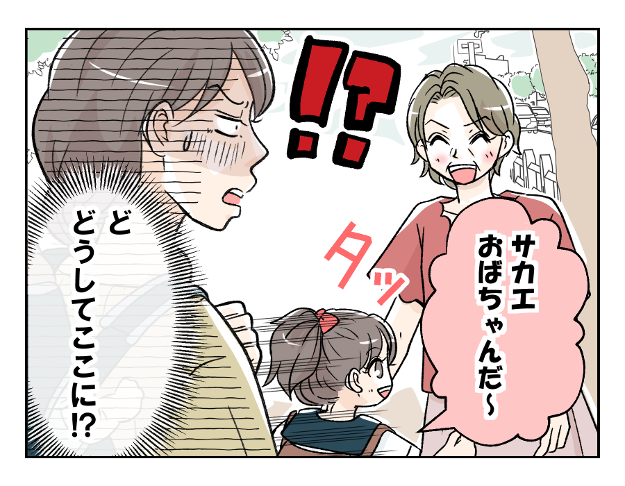 futounayoukyuu_11_2