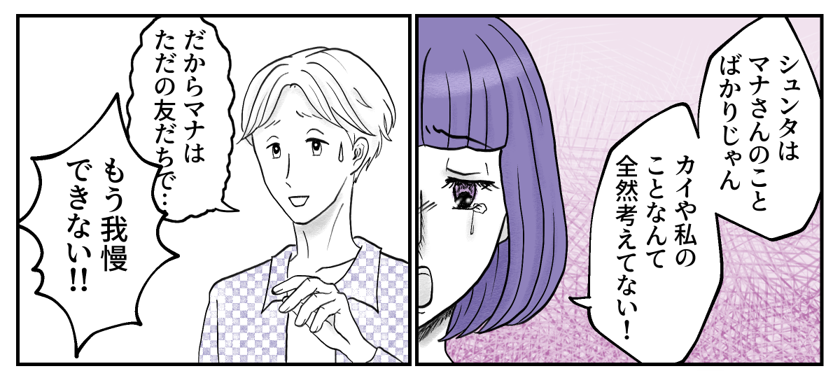 2-3-1