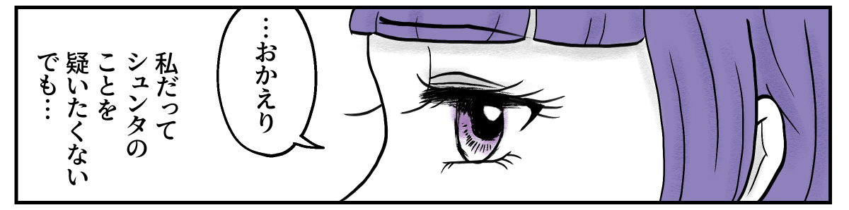 3-1-2