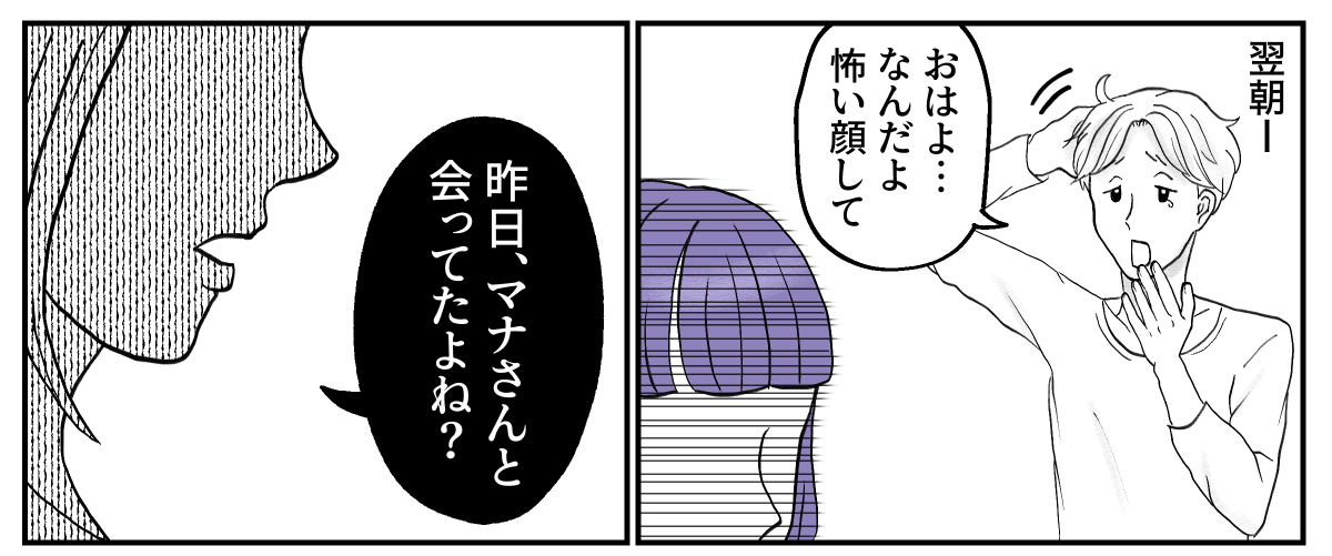 3-3-1