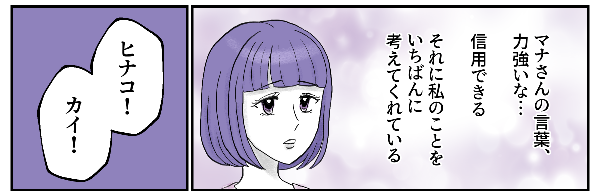 6-2-2