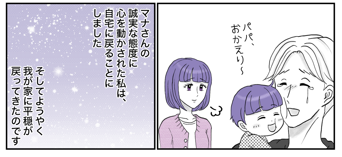 6-2-4