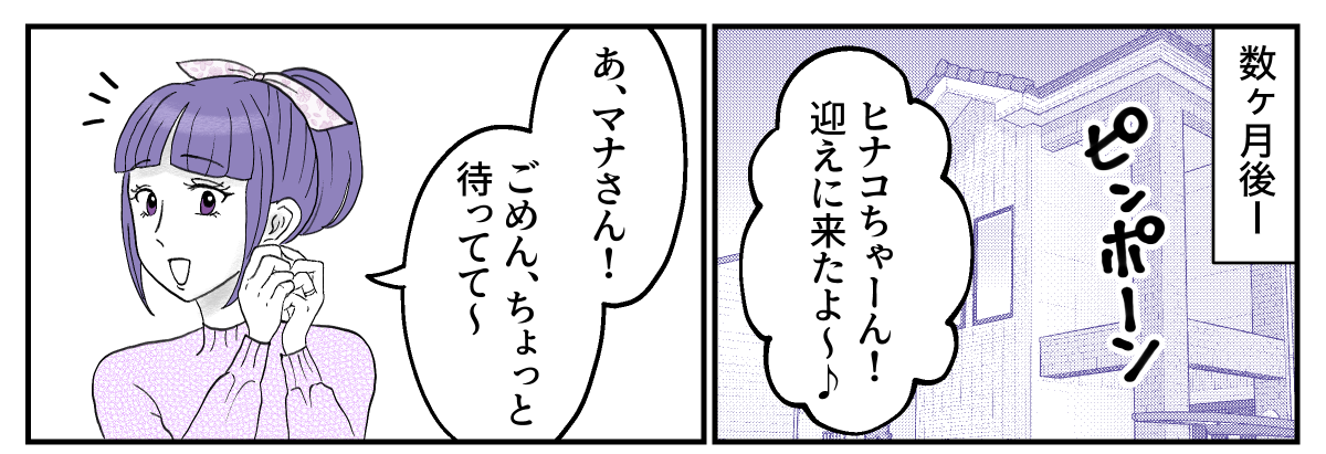 6-3-1