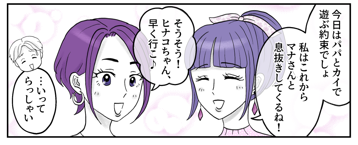 6-3-4