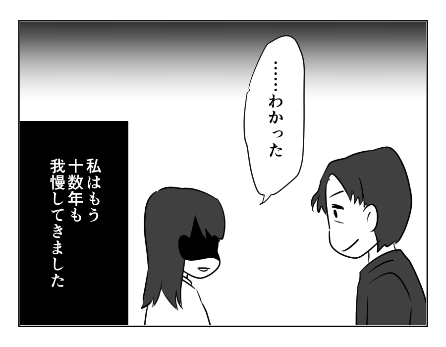 【修正版】14_3