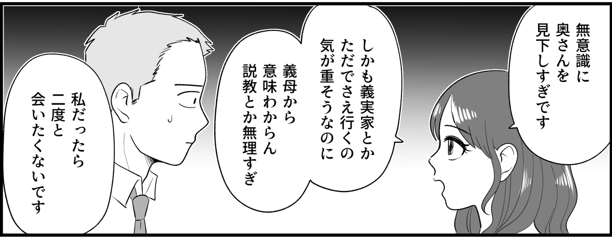 10_3_2fix