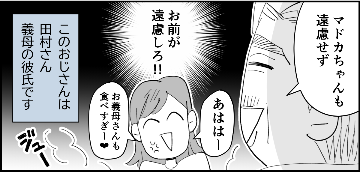 1_1_2