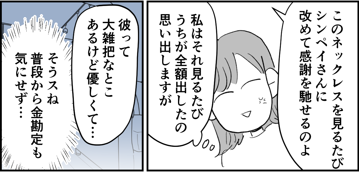 3_1_2