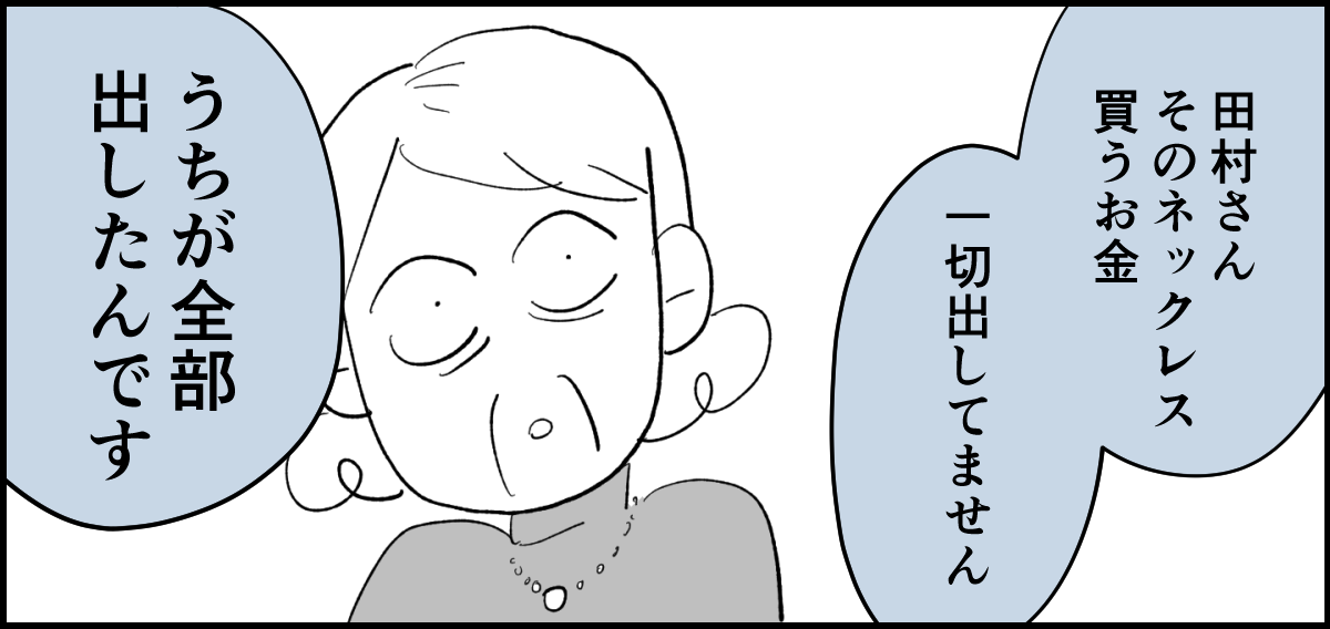 3_2_1