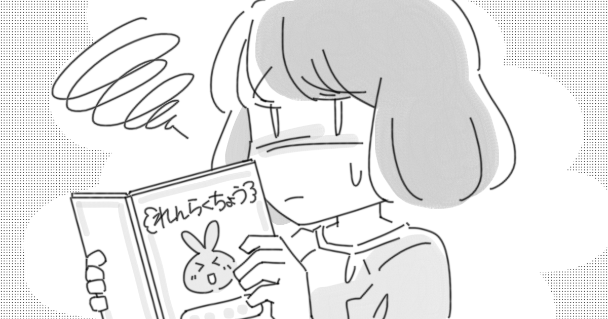 ＜モンペ扱い？＞傷跡があるわが子。幼稚園に「何か言われたら逐一報告して」と相談するのはあり？