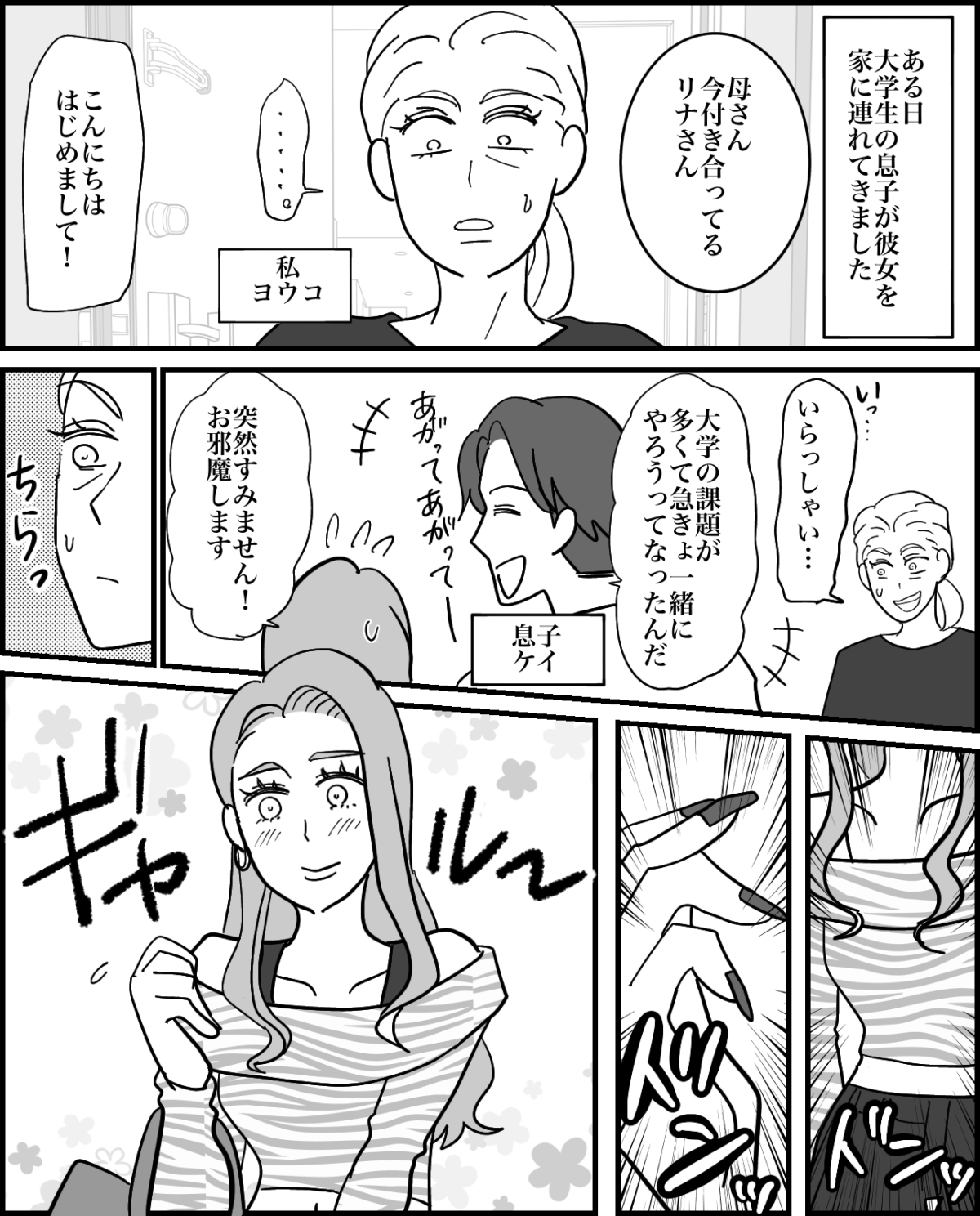 1-1