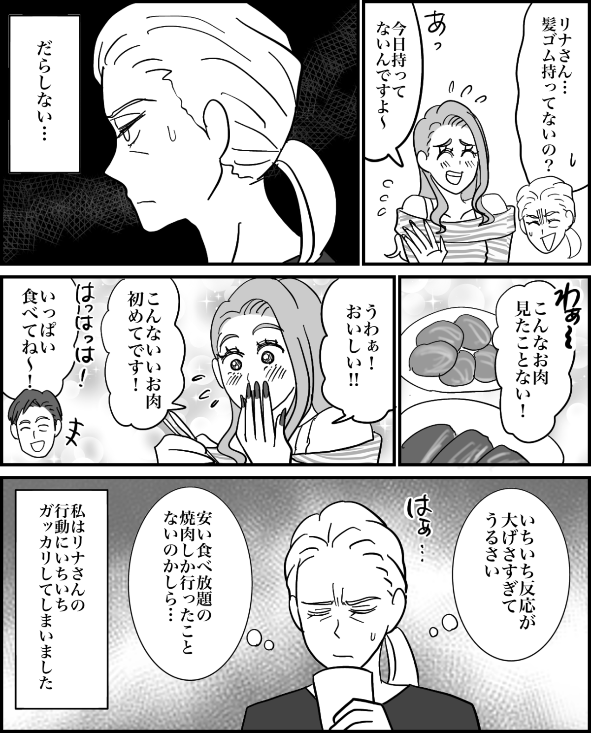 1-4fix