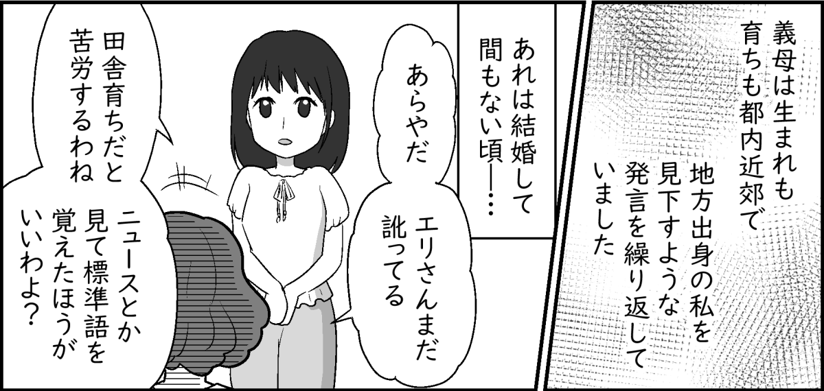 米3