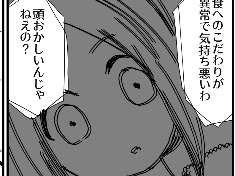 米6