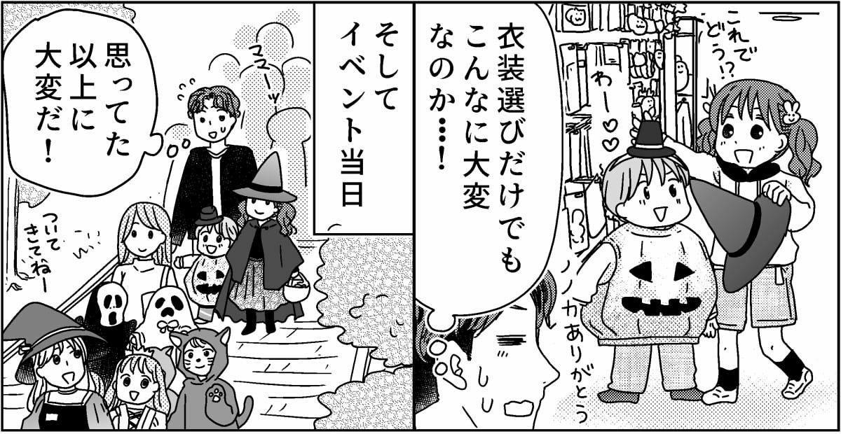2-4