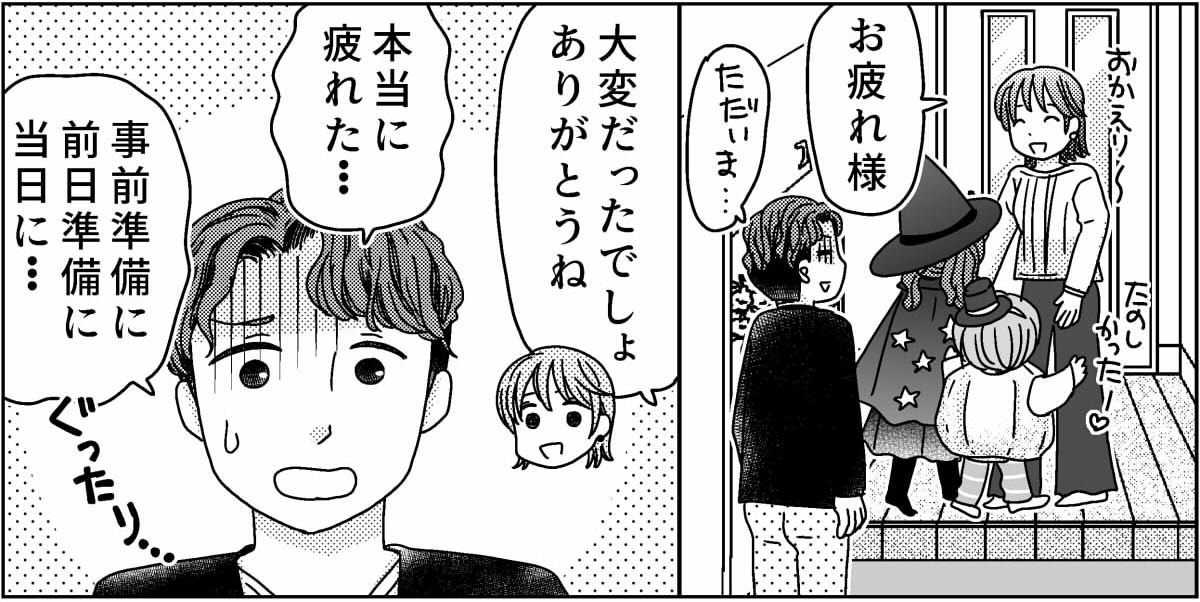 2-5