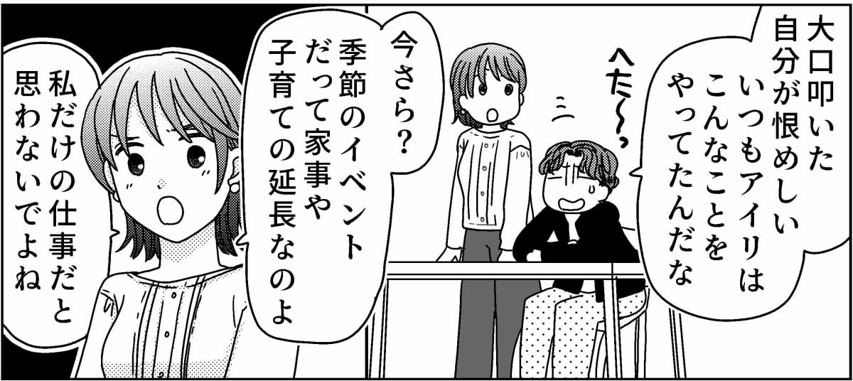 2-6