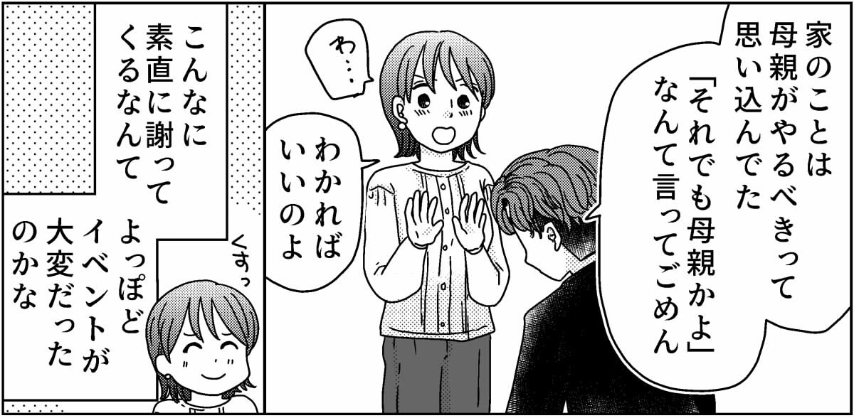 2-7