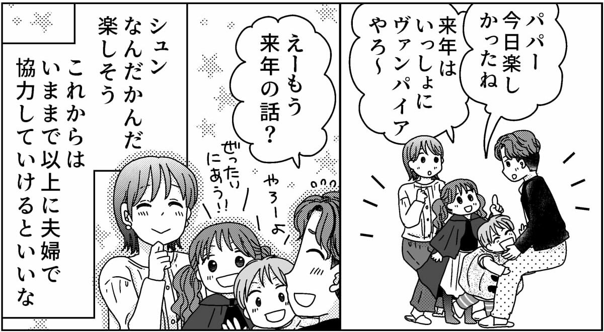 2-9