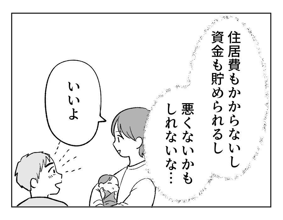 2_3