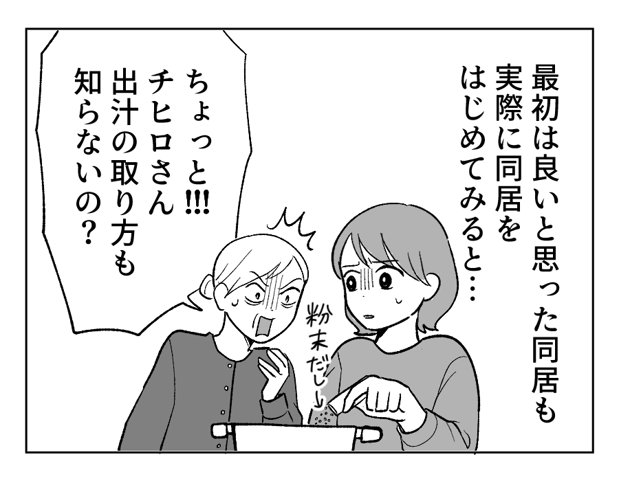 3_1