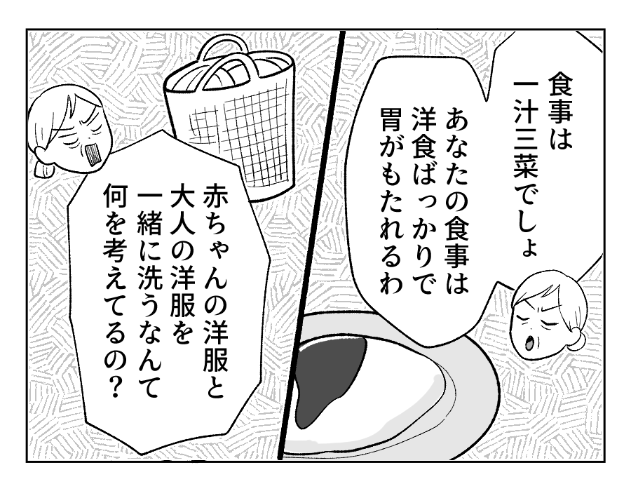3_2