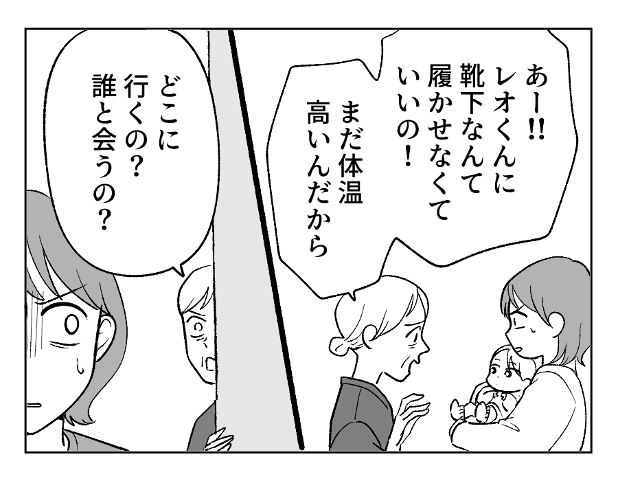 3_3