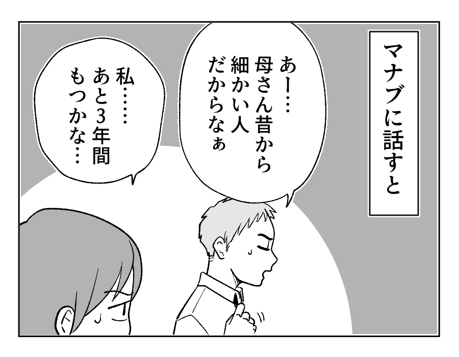 4_1