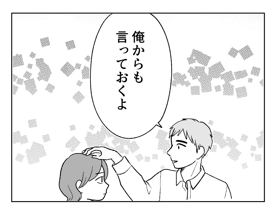 4_2