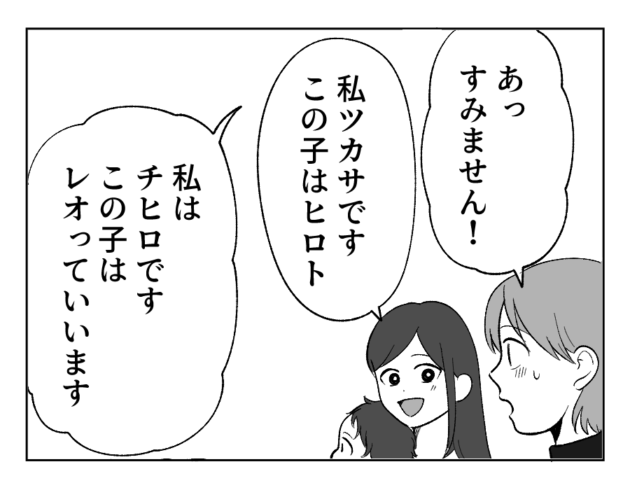 5_2