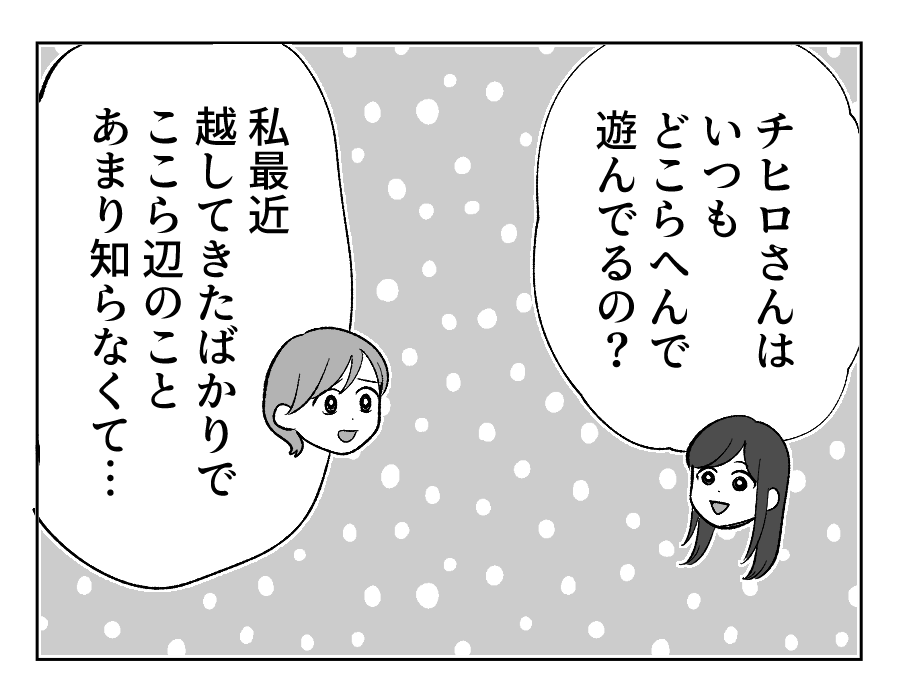 5_3
