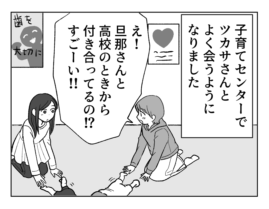 6_1