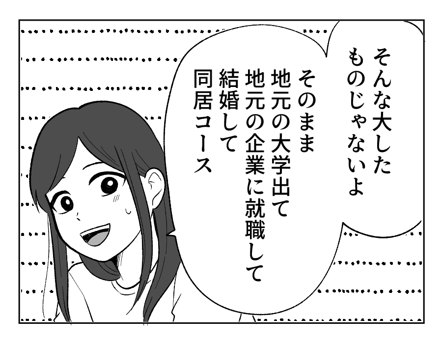 6_2