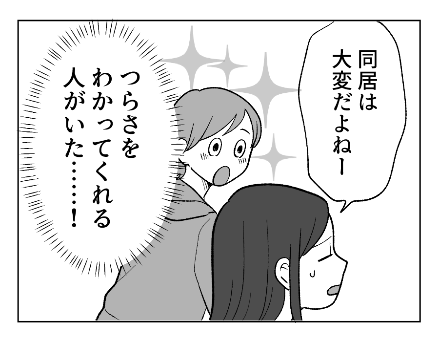 6_4