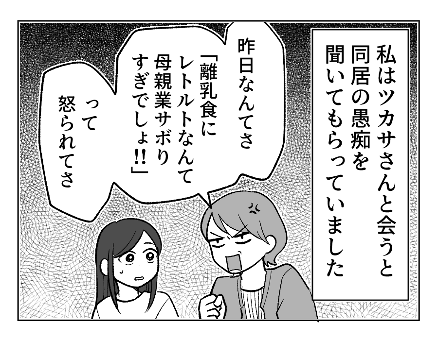 7_1