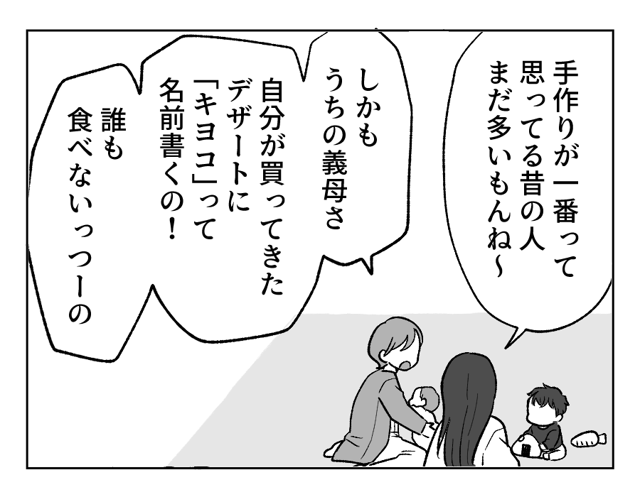 7_2