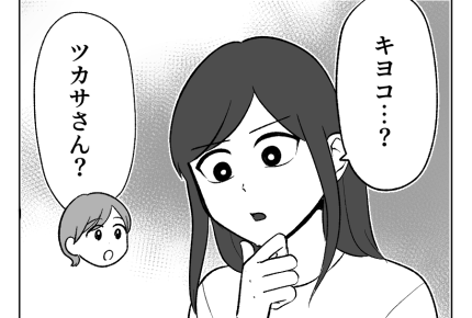 【義母のスパイ、正体は！？】今日も愚痴祭り～！「もしかして…」って何！？＜第7話＞#4コマ母道場