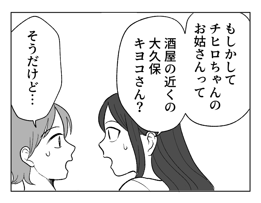 7_4