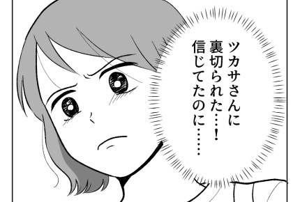 【義母のスパイ、正体は！？】ショック「私の味方だと思っていたのに…！」＜第16話＞#4コマ母道場