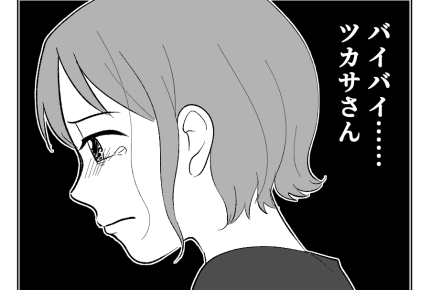 【義母のスパイ、正体は！？】ランチのお誘いにイラッ「忙しいからムリ！」＜第17話＞#4コマ母道場