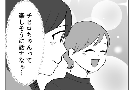 【義母のスパイ、正体は！？】私の知らない情報をくれるママ友「楽しい～」＜第19話＞#4コマ母道場