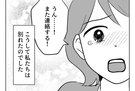 【義母のスパイ、正体は！？】「また連絡するね」ママ友と、未来の約束を！＜第33話＞#4コマ母道場