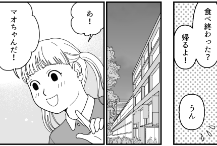 ＜残すは悪、完食は正義？＞残すのは許せない！でも上から目線もダメ【第5話まんが：チヒロの気持ち】