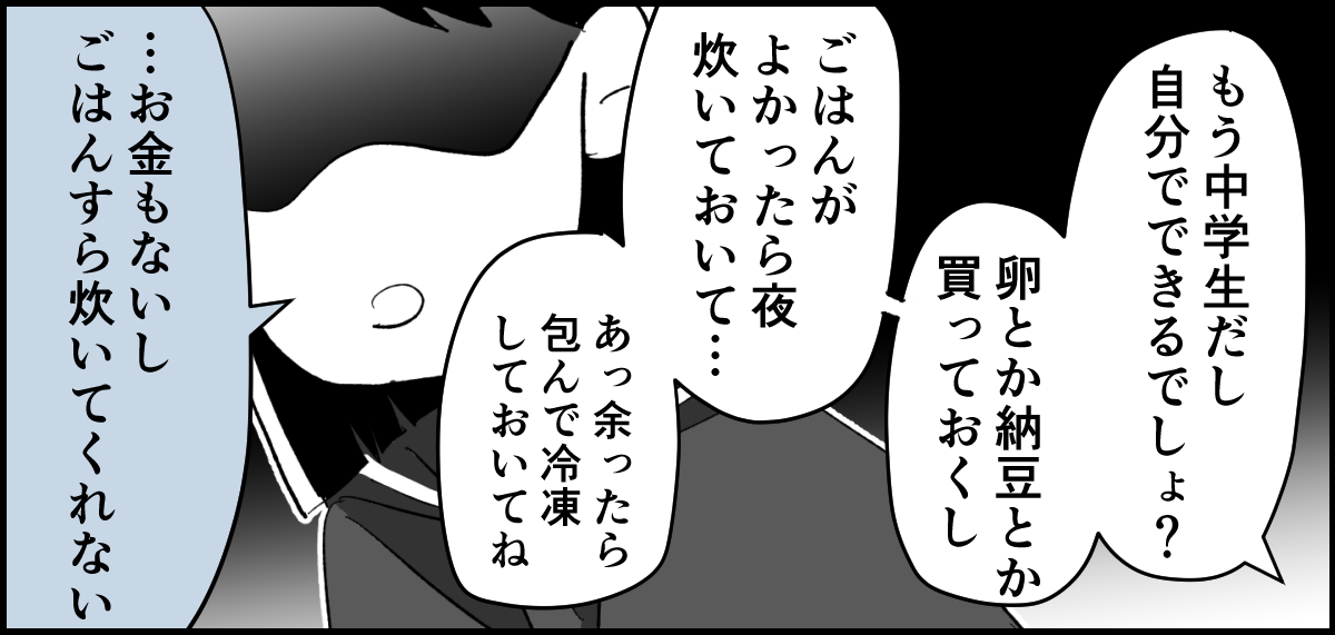 4_2_3