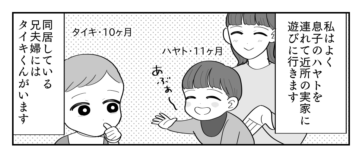 1-1